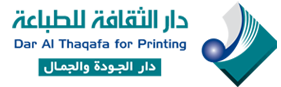 شعار دار الثقافه